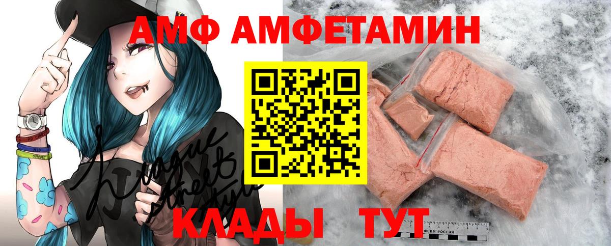 МЕТАМФЕТАМИН  Марихуана  Мефедрон   Ртищево  ГАШ  Вход с VPN 