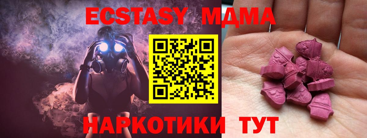 Ecstasy Punisher Ртищево
