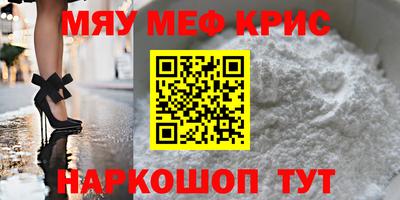 а пвп мука Партизанск