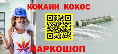каннабис Пенза