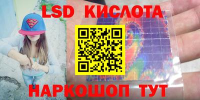 каннабис Пенза