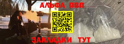 каннабис Пенза