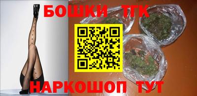 каннабис Пенза