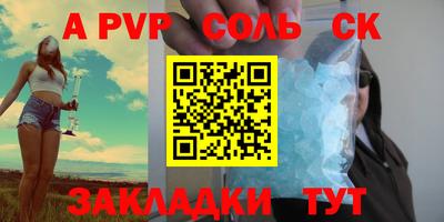 каннабис Пенза