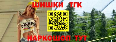 каннабис Пенза