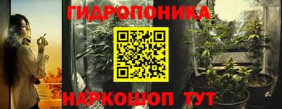 каннабис Пенза