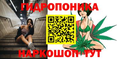 каннабис Пенза