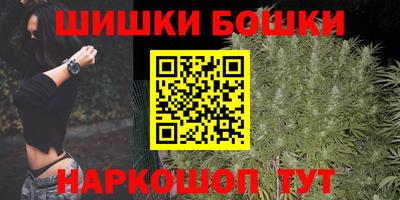 каннабис Пенза