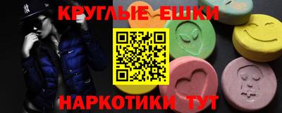 альфа пвп VHQ Первоуральск