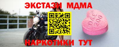 альфа пвп VHQ Первоуральск