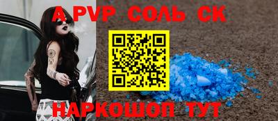 а пвп мука Партизанск