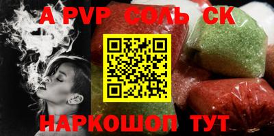 каннабис Пенза