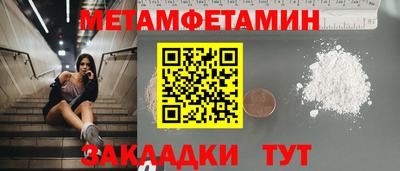 каннабис Пенза