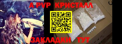 а пвп мука Партизанск