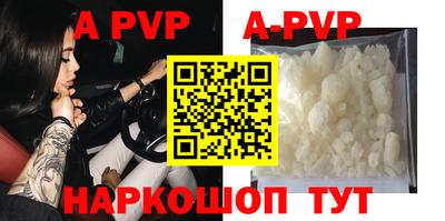 альфа пвп VHQ Первоуральск