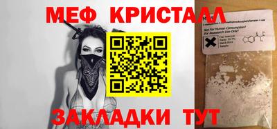 каннабис Пенза