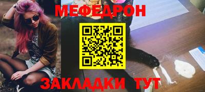 альфа пвп VHQ Первоуральск