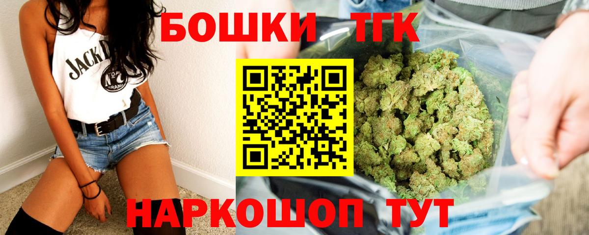 Шишки марихуана Bruce Banner  Каннабис сатива  Вход с VPN  Ртищево  Конопля марихуана  Канабис OG Kush 