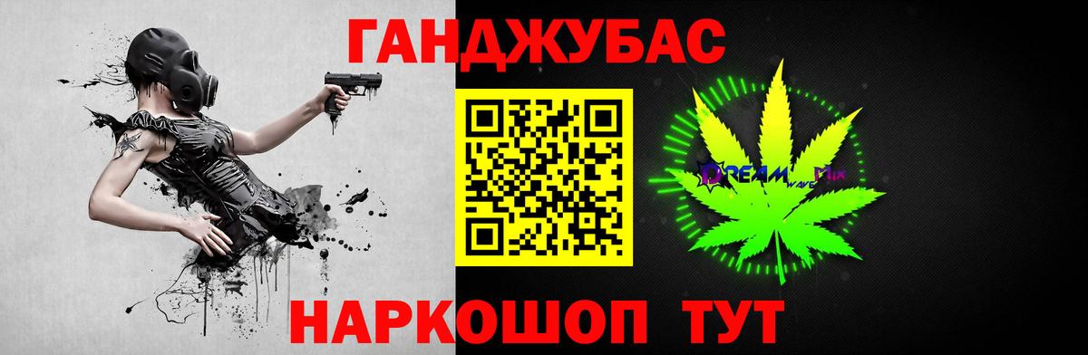 Бошки марихуана марихуана Ртищево